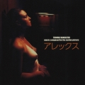 アレックス サウンドトラック