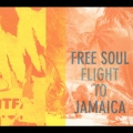 フリー・ソウル～フライト・トゥ・ジャマイカ