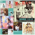 昭和歌謡 ベスト30