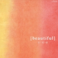 [beautiful]～彩美曲～