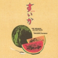 「すいか」オリジナル・サウンドトラック[CCCD]