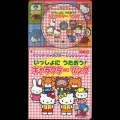 コロちゃんパック 「サンリオ・キャラクター・ソング」シリーズ(5) サンリオキャラクターのこどもパラダイス