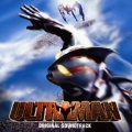 ULTRAMAN オリジナルサウンドトラック