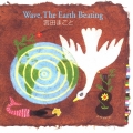 Wave,The Earth Beating