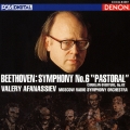 アファナシエフ・コンダクツ・ベートーヴェン ベートーヴェン:交響曲第6番≪田園≫/コリオラン序曲