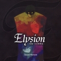 Elysion ～楽園への前奏曲～