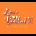 ラブ・バラード　３