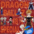 ドラゴンボールＺ　ヒット曲集１８　１／２－ＳＰＥＣＩＡＬ　ＳＵＰＥＲ　ＭＩＸ－＜5,000枚完全限定生産＞