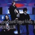 hyper chord/hyper kids～東海大学物語～＜通常盤＞