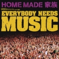 EVERYBODY NEEDS MUSIC  [CD+DVD]＜初回生産限定盤＞