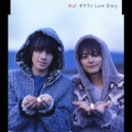 ボクラノ Love Story＜通常盤＞
