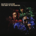 メイドインジャパン～THE BEST OF RHYMESTER～ [2CD+DVD]＜初回生産限定盤＞