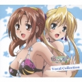はぴねす！ＶｏｃａｌＣｏｌｌｅｃｔｉｏｎ　ＣＤ