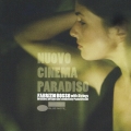 ニュー・シネマ・パラダイス