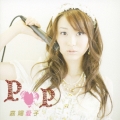 POP  [CD+DVD]