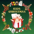 キッズ・クリスマス