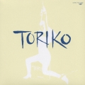 虜－ＴＯＲＩＫＯ－