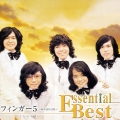 フィンガー5 エッセンシャル・ベスト＜期間限定生産盤＞