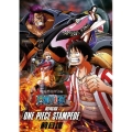映画連動特別編 ONE PIECE STAMPEDE 前日譚