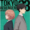 TVアニメ 東京リベンジャーズ EP 03