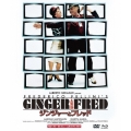 ジンジャーとフレッド HDマスター版 BD&DVD BOX [Blu-ray Disc+DVD]