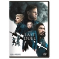 最後の決闘裁判