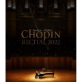 ショパン・リサイタル2022