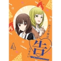 かぐや様は告らせたい-ウルトラロマンティック- 4 [DVD+CD]＜完全生産限定版＞