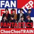 Choo Choo TRAIN [CD+DVD]