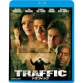 トラフィック
