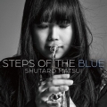 STEPS OF THE BLUE＜初回生産限定盤＞