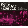 TOKYO CROSSOVER NIGHT 2023 Shuya Okino's Unreleased Tracks