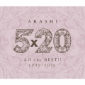 5×20 All the BEST!! 1999-2019 [4CD+2ブックレット]＜通常盤＞