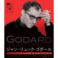 ジャン=リュック・ゴダール 反逆の映画作家(シネアスト)