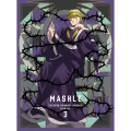 マッシュル-MASHLE- 神覚者候補選抜試験編 3＜完全生産限定版＞