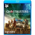 ゴーストバスターズ アフターライフ スペシャル・プライス