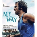 マイ・ウェイ