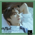 はじめまして＜メンバーソロジャケット盤(YOUNGJAE)＞