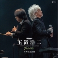 billboard classics 玉置浩二 LEGENDARY SYMPHONIC CONCERT 2024 "Pastorale" 万博記念公園
