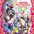 バンドリ! ガールズバンドパーティ! カバーコレクション Vol.10＜通常盤＞