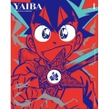 真・侍伝 YAIBA Vol.1＜完全生産限定版＞