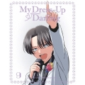 その着せ替え人形は恋をする 9 [DVD+CD]＜完全生産限定版＞