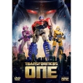 トランスフォーマー/ONE スペシャル・プライス