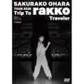TOUR 2025 "Trip To rakko Traveler" ～Live at 東京オペラシティ コンサートホール～