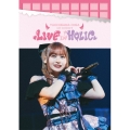 立花日菜 1st concert LIVE IN HOLIC [Blu-ray Disc+フォトブック]