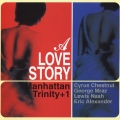 ア・ラヴ・ストーリー