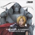 「鋼の錬金術師」 COMPLETE BEST＜通常盤＞