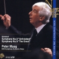シューベルト:交響曲第8番「未完成」/交響曲第9番「ザ・グレート」