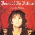 ポイント・オブ・ノー・リターン