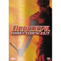 デアデビル ディレクターズ・カット
